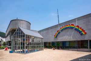 구하우스 미술관