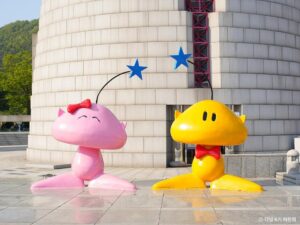 Daejeon Expo Science Park (1)