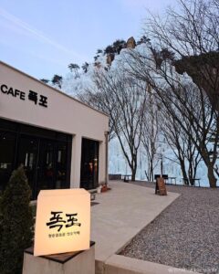 Cheongsong Ice Valley
