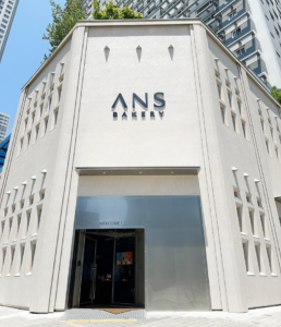 안스베이커리 송도점