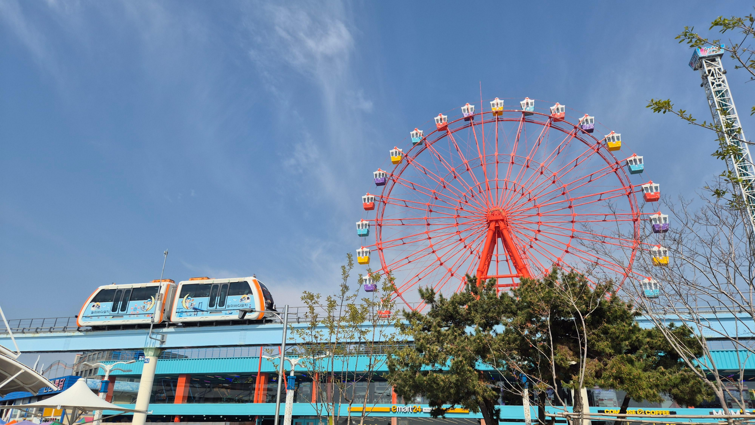 월미문화의거리