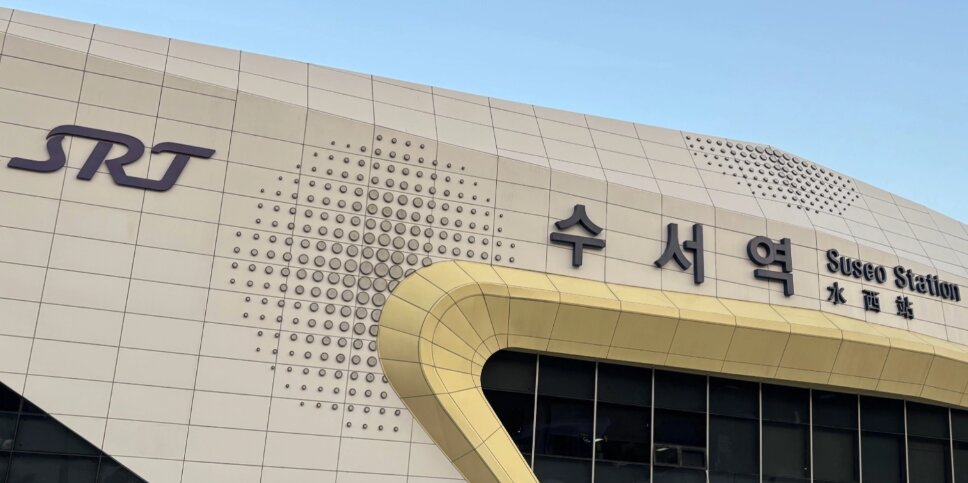 수서역 SRT 맛집